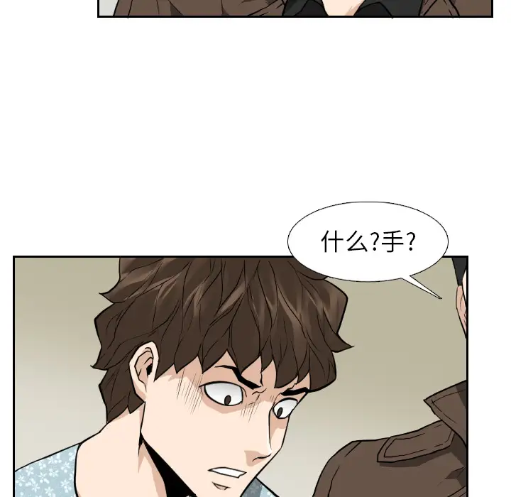 噩夜鬼手第22话完结