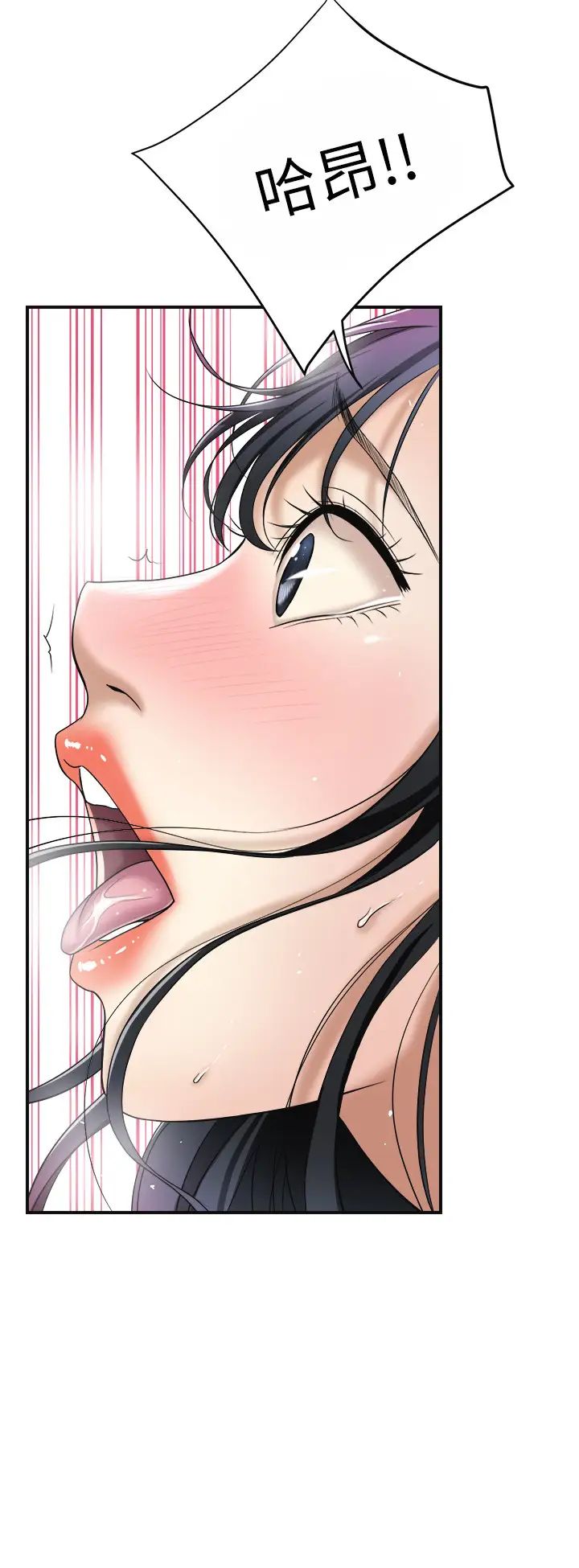 抑欲人妻第30話-在泰勝家渴求性愛的筱妍