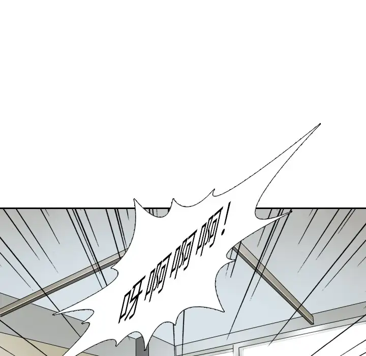 噩夜鬼手第22话完结