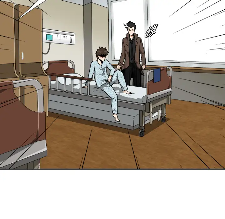 噩夜鬼手第22话完结