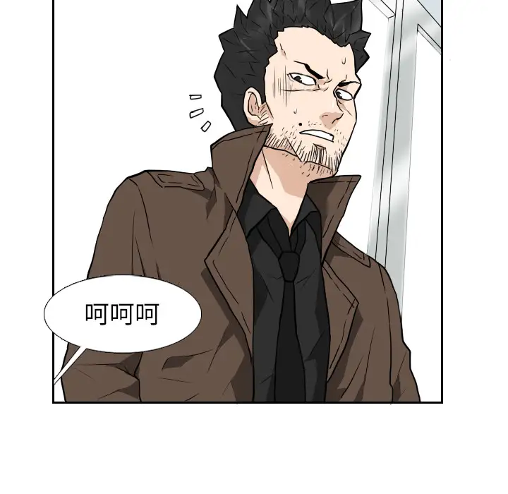 噩夜鬼手第22话完结