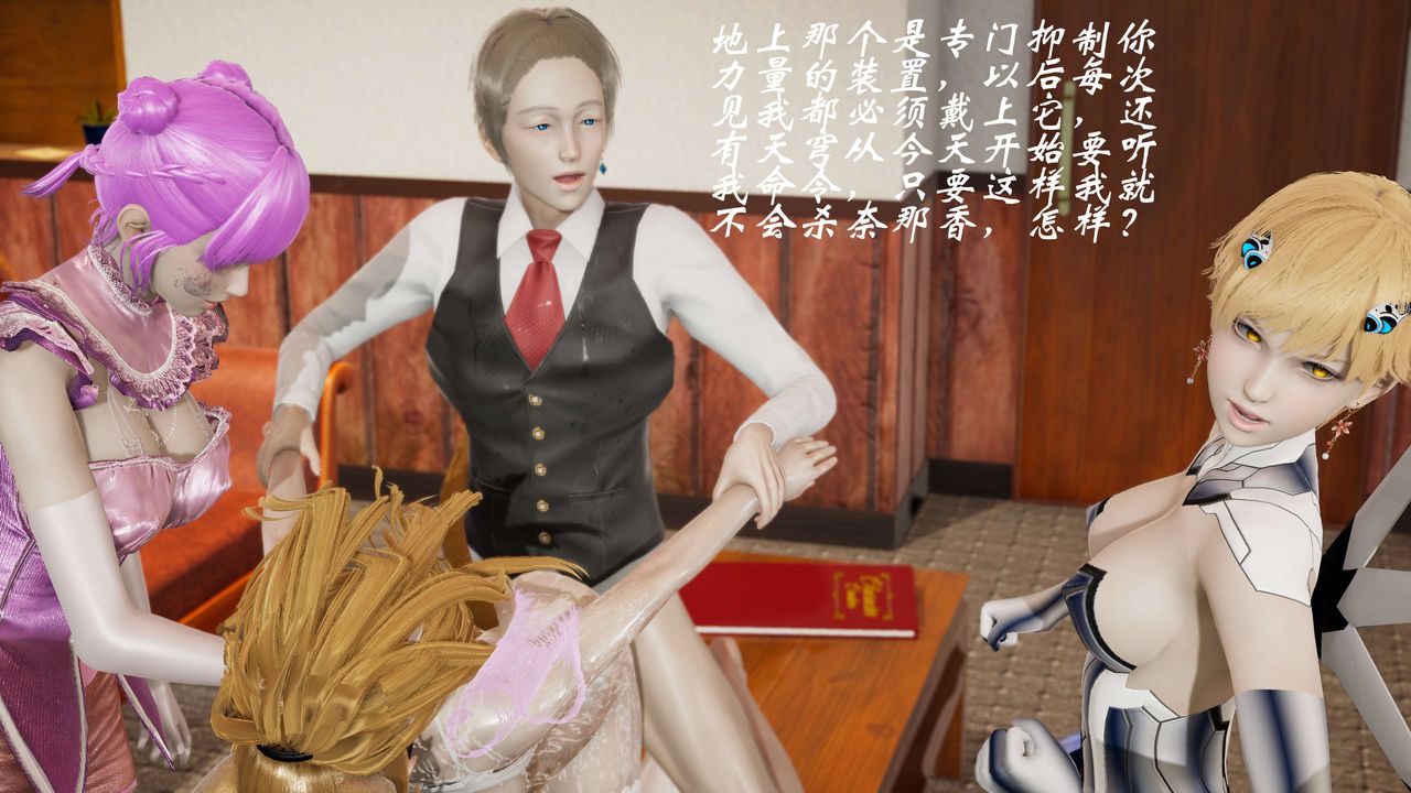 [3D]破界纪元-第二季破碎篇第37话-最终话