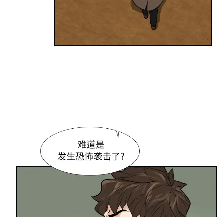 噩夜鬼手第22话完结