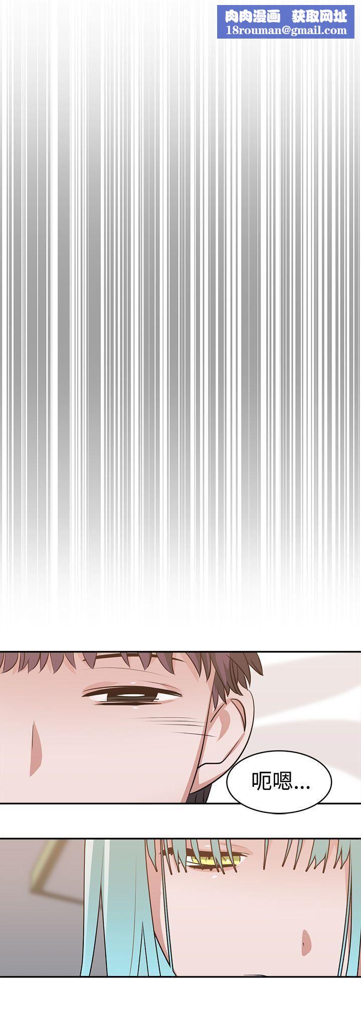 辣魅当家第14话