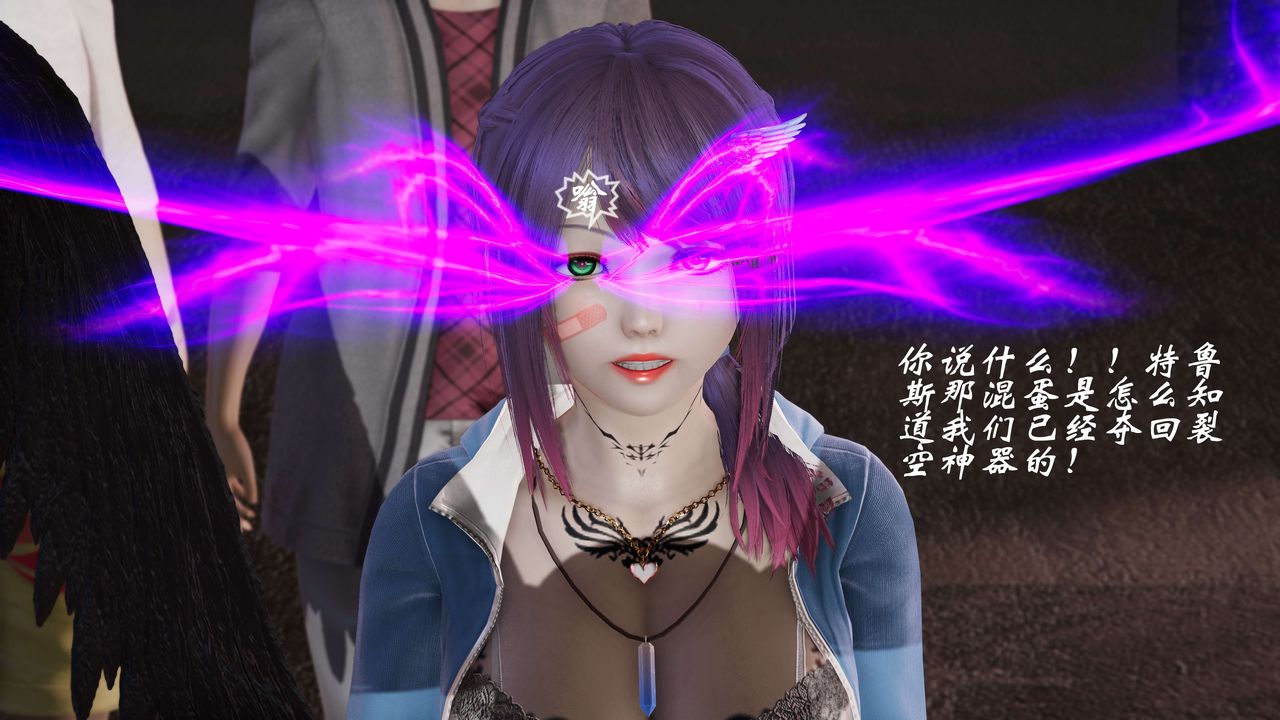 [3D]破界纪元-第二季破碎篇第37话-最终话