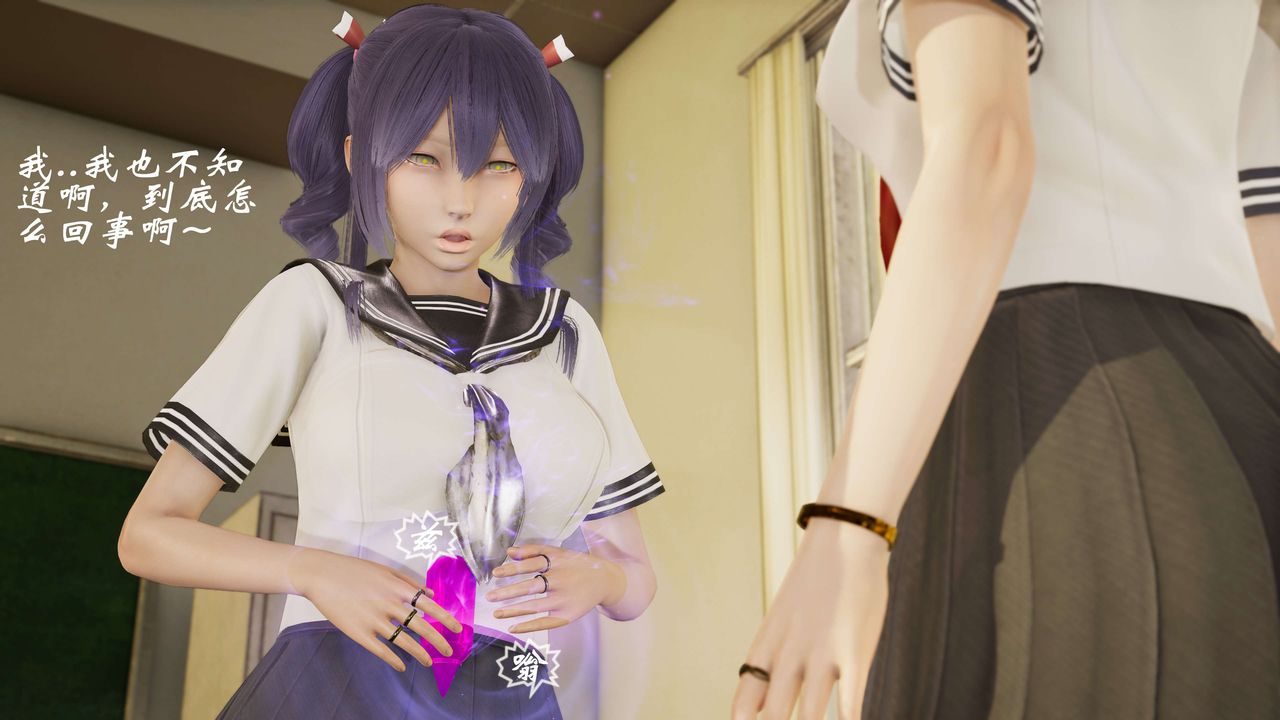 [3D]破界紀元-第二季破碎篇第37話-最終話