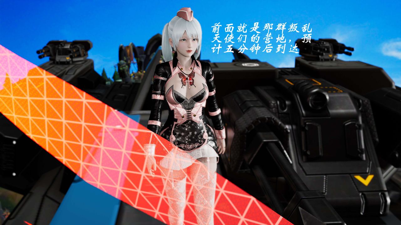 [3D]破界纪元-第二季破碎篇第37话-最终话