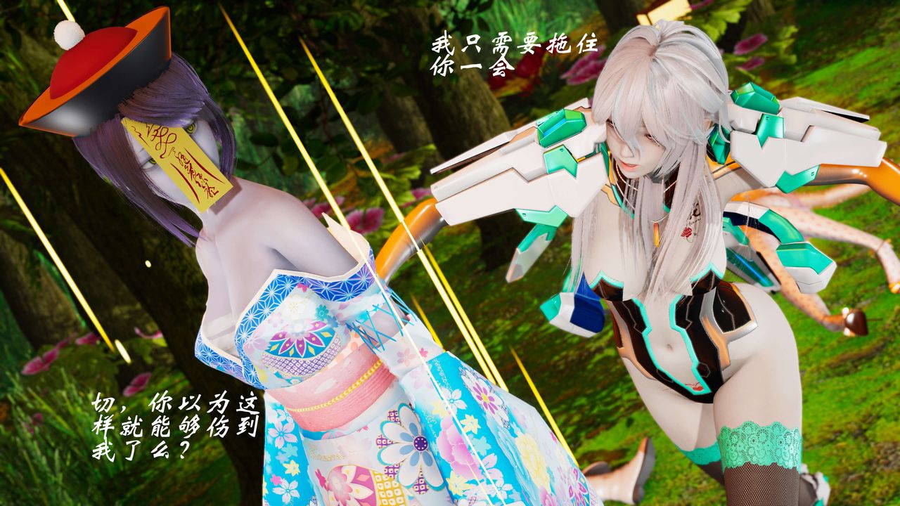 [3D]破界纪元-第二季破碎篇第37话-最终话