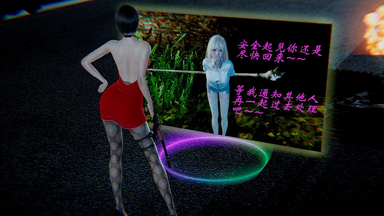 [3D]破界纪元-第一季胎动篇第01话