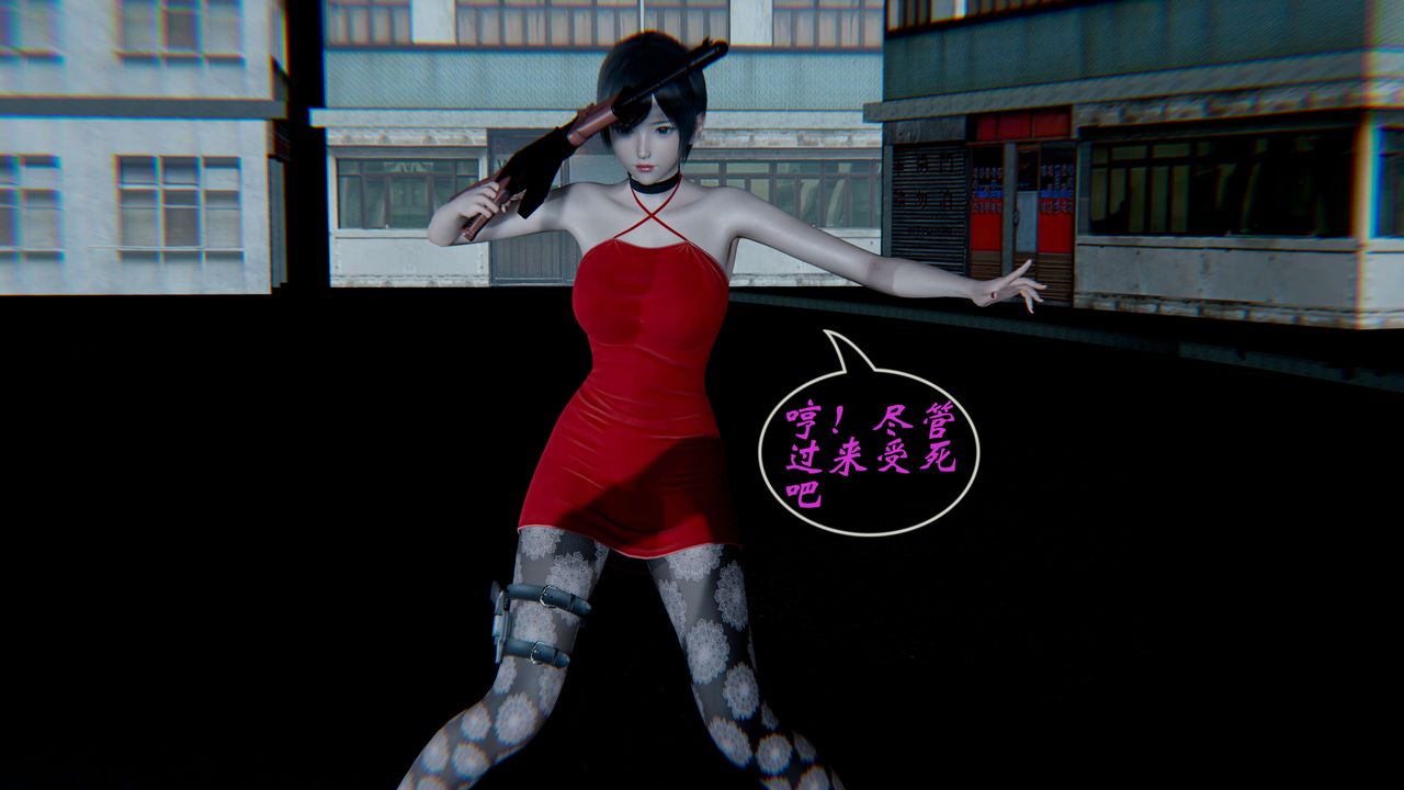 [3D]破界纪元-第一季胎动篇第01话