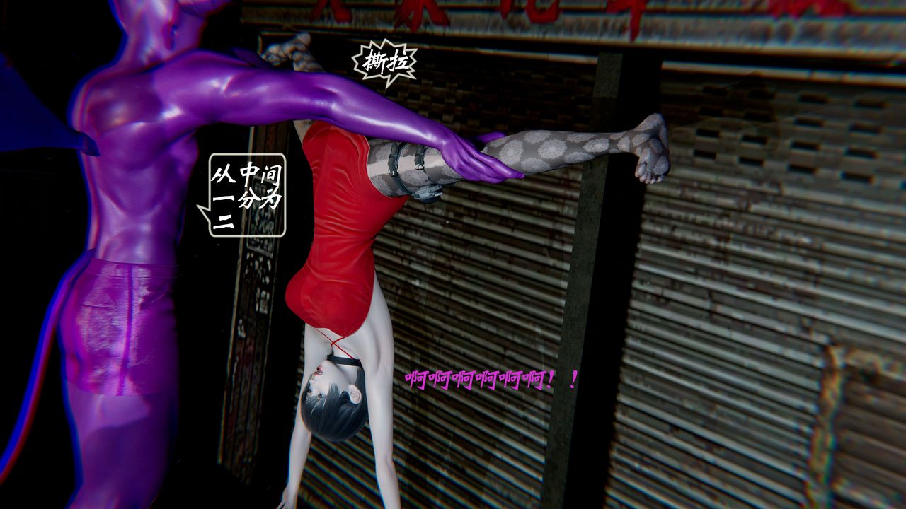 [3D]破界紀元-第一季胎動篇第01話