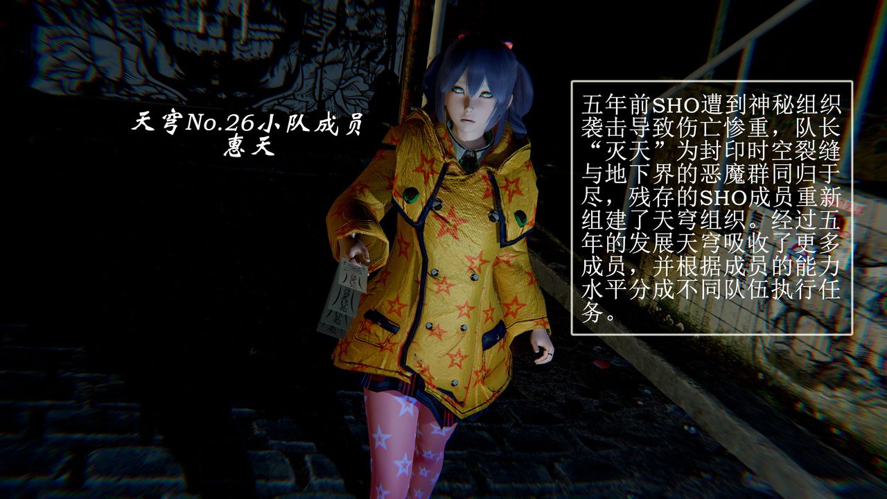 [3D]破界纪元-第一季胎动篇第01话