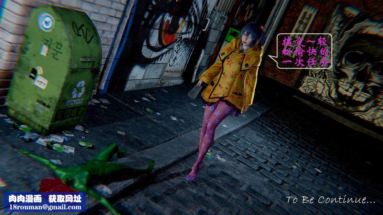 [3D]破界纪元-第一季胎动篇第01话