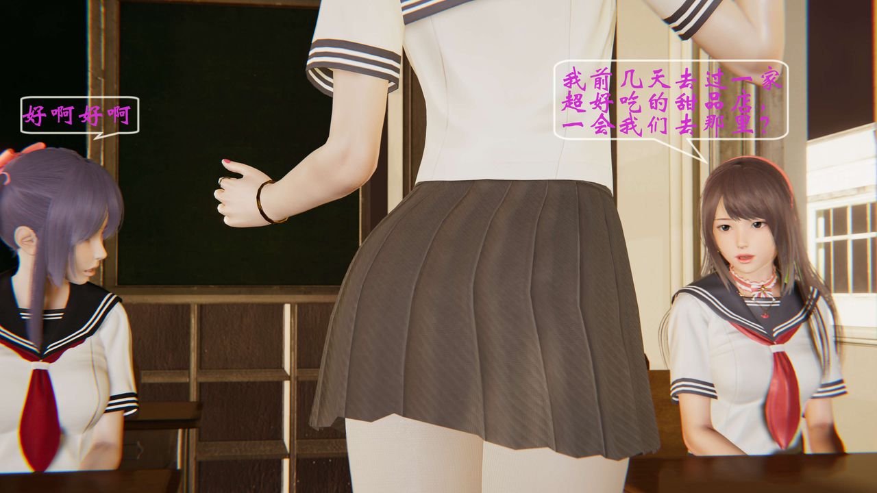 [3D]破界纪元-第一季胎动篇第02话