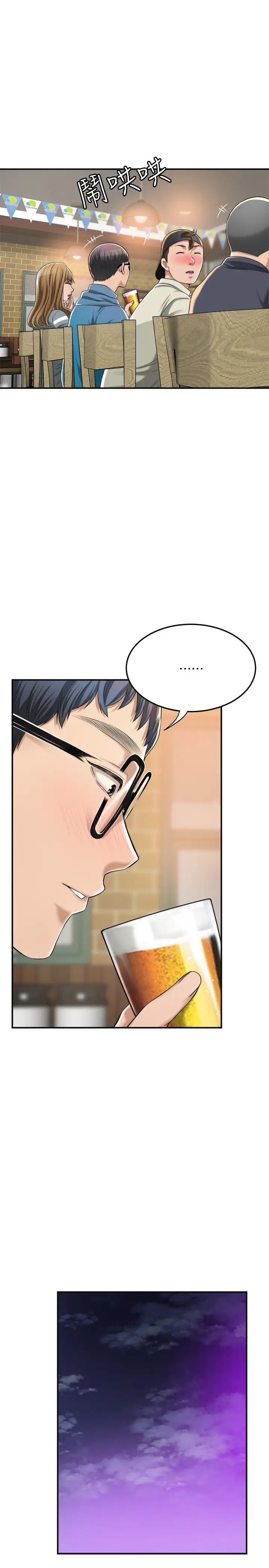 抑欲人妻第34話-帶老婆參加公司的登山活動