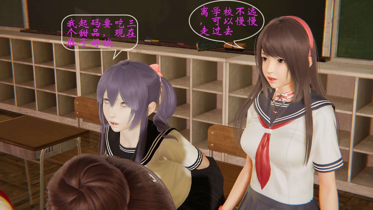 [3D]破界紀元-第一季胎動篇第02話