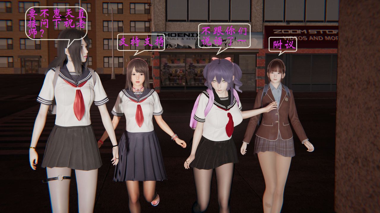 [3D]破界纪元-第一季胎动篇第02话