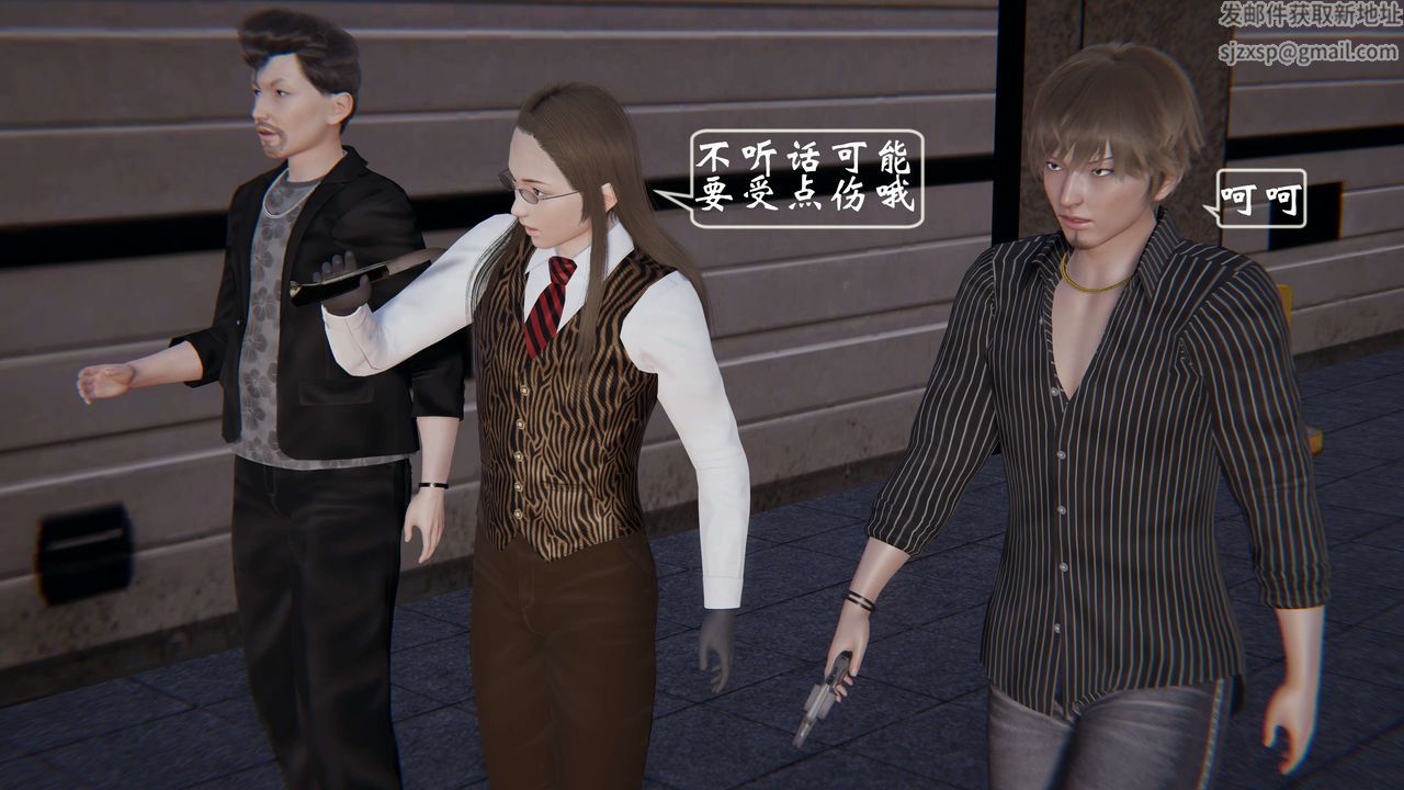 [3D]破界纪元-第一季胎动篇第02话