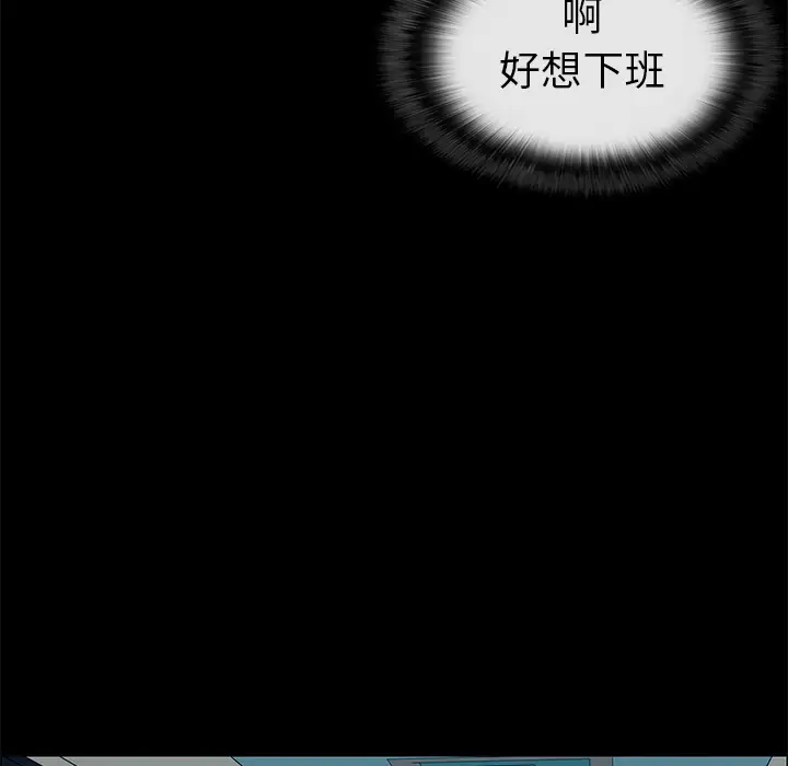 Settia第3话