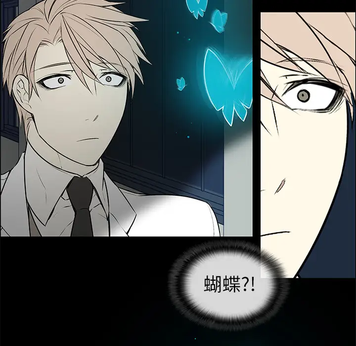 Settia第3话