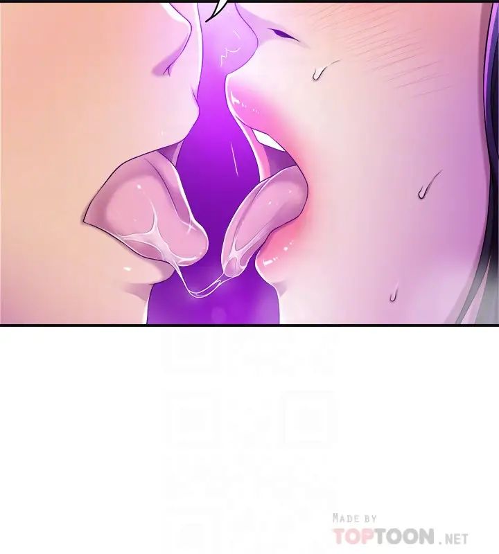 抑欲人妻第35話-被妤玟發現的不倫戀