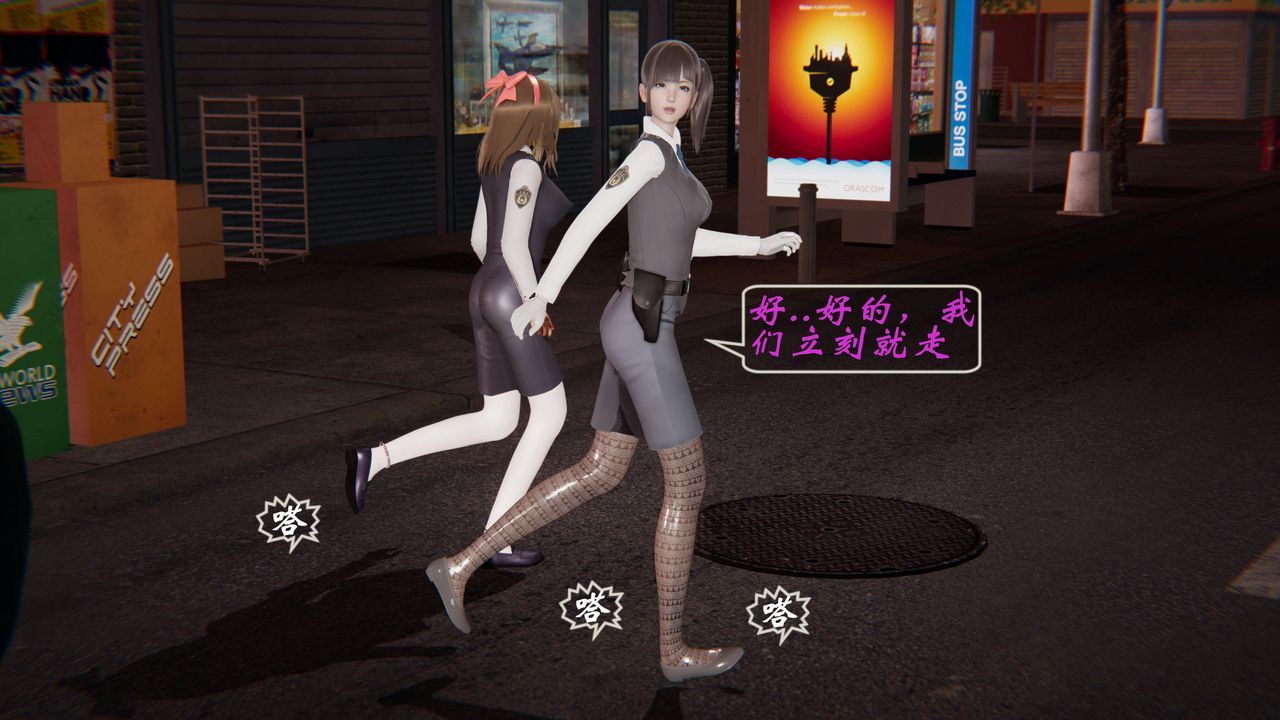 [3D]破界纪元-第一季胎动篇第02话