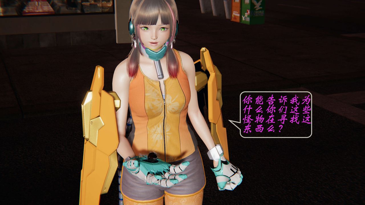 [3D]破界纪元-第一季胎动篇第02话