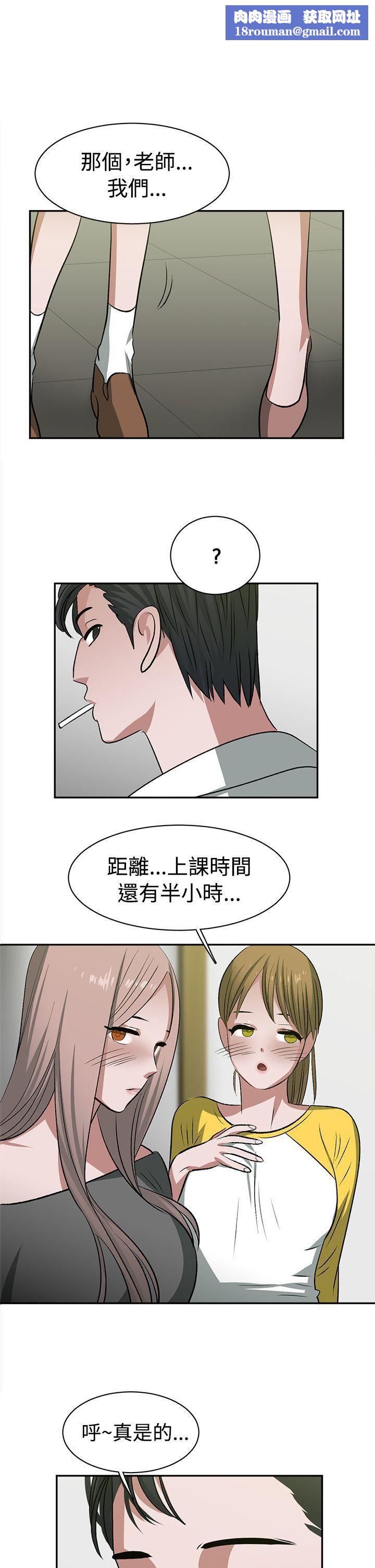 辣魅当家第24话