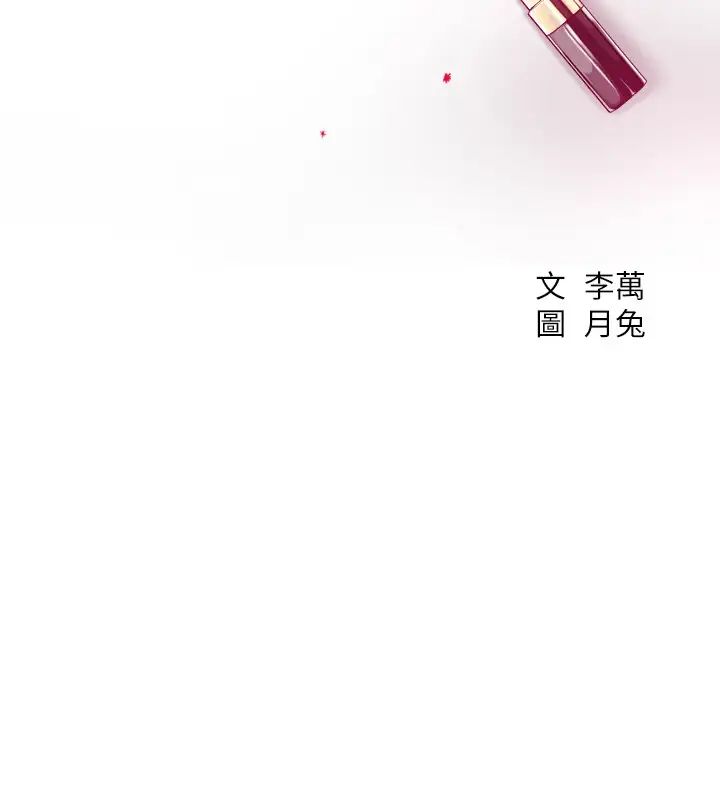 抑欲人妻第35话-被妤玟发现的不伦恋