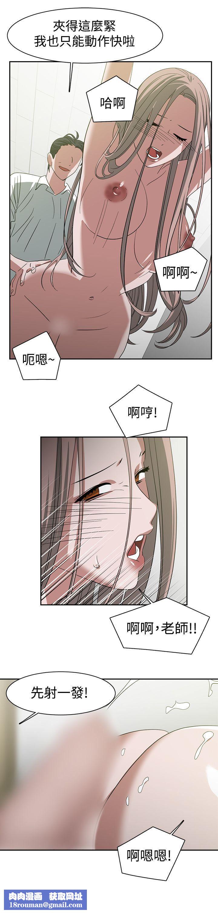 辣魅当家第24话