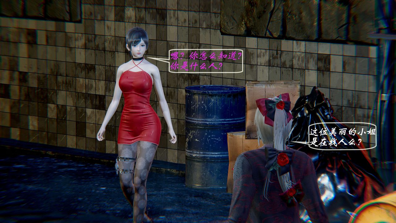 [3D]破界纪元-第一季胎动篇第02话