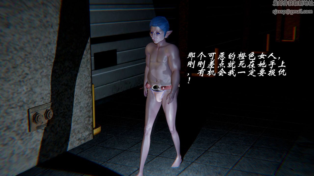 [3D]破界纪元-第一季胎动篇第02话