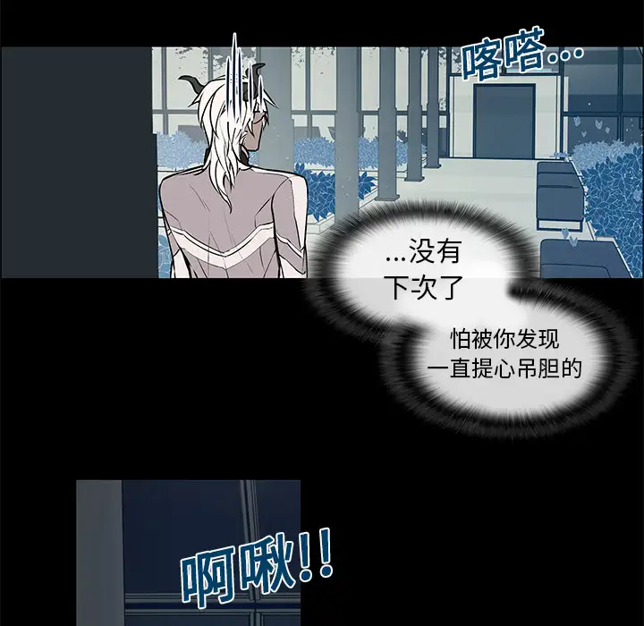 Settia第5话