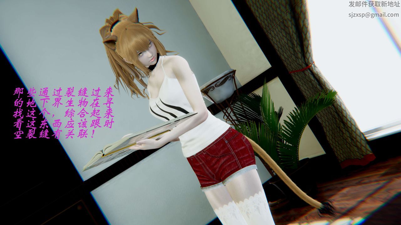 [3D]破界纪元-第一季胎动篇第03话