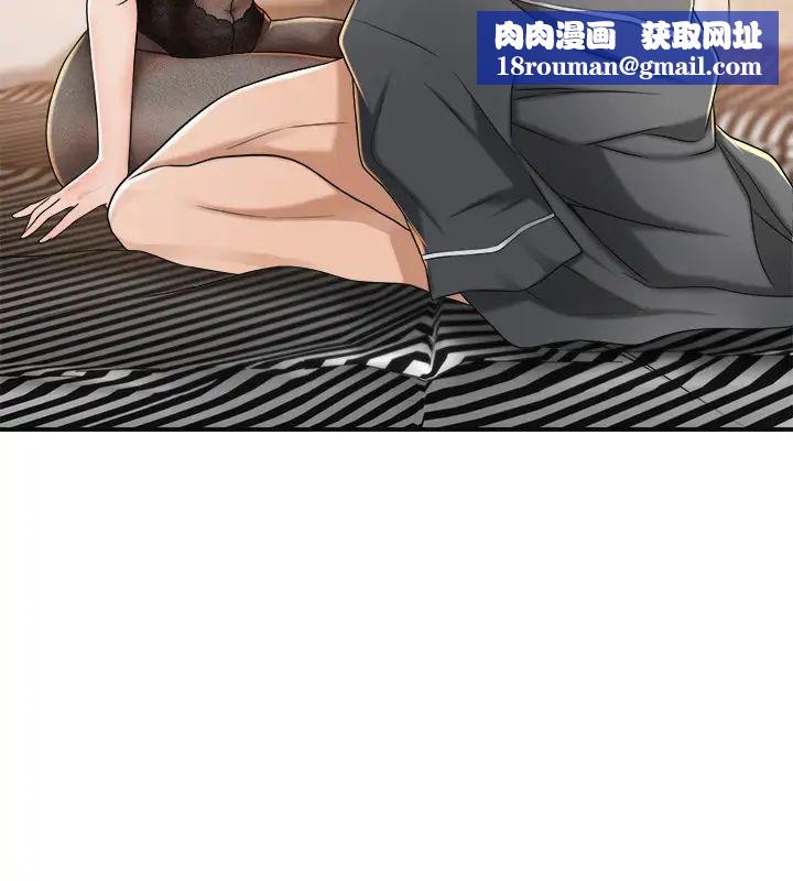 抑欲人妻第37話-穿上戰鬥服的性感筱妍