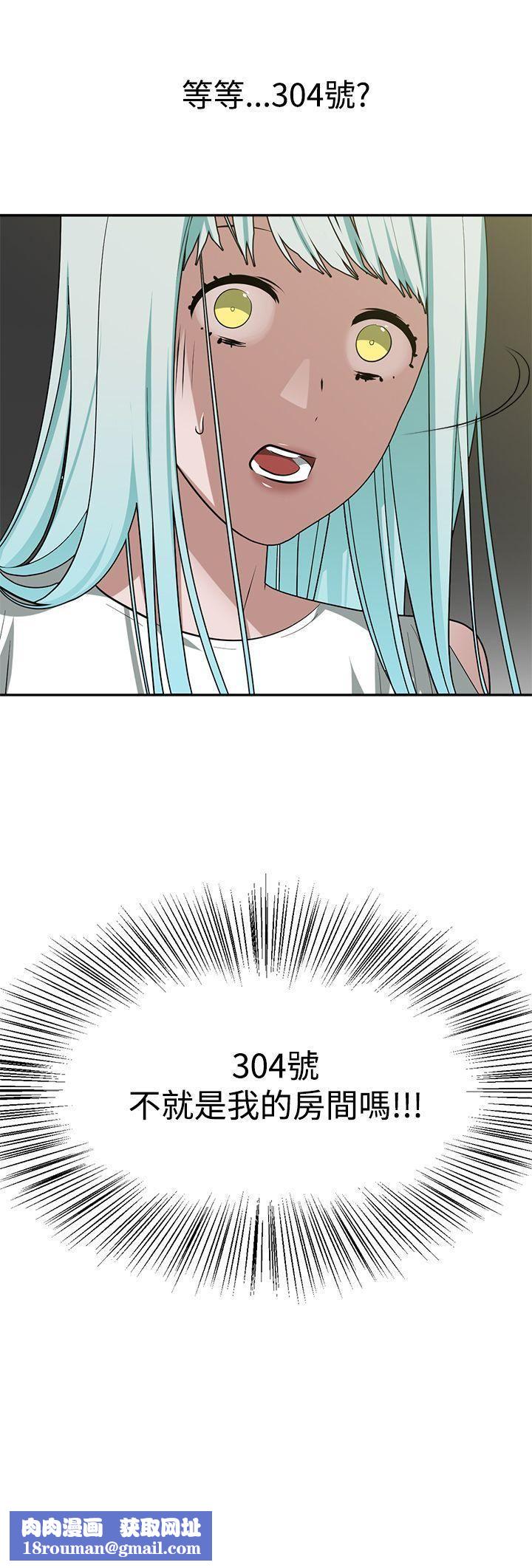 辣魅当家第28话