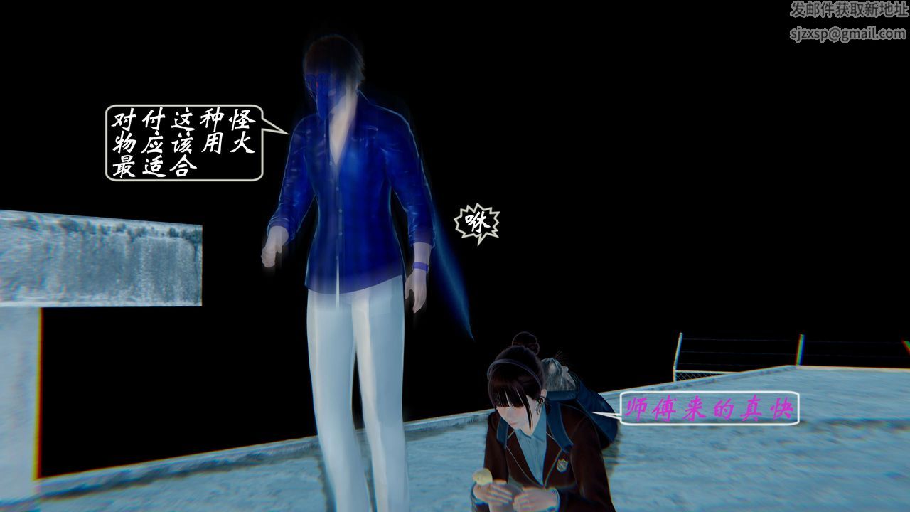 [3D]破界纪元-第一季胎动篇第03话