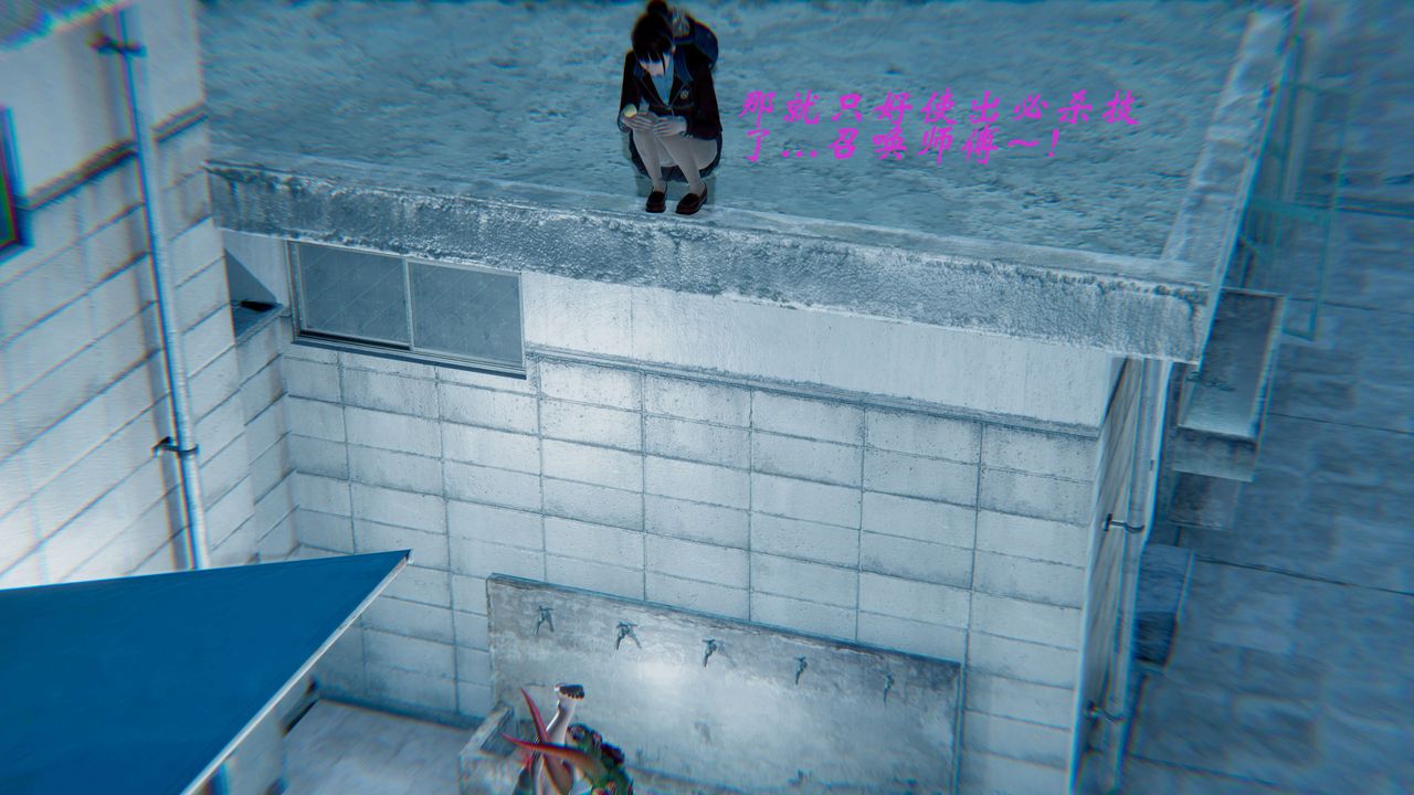 [3D]破界纪元-第一季胎动篇第03话