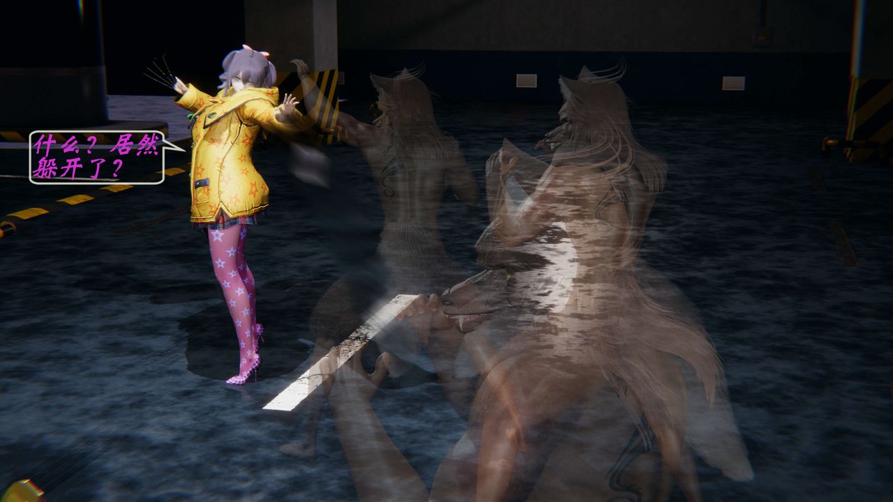 [3D]破界纪元-第一季胎动篇第03话