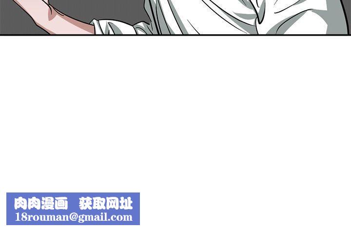 辣魅当家第29话