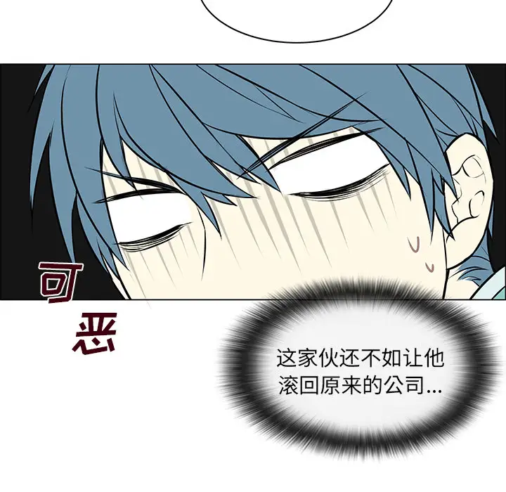 Settia第6话