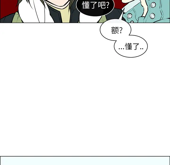 Settia第6话