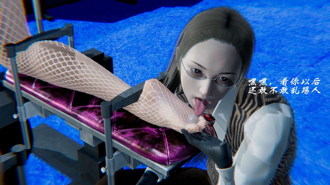 [3D]破界纪元-第一季胎动篇第03话