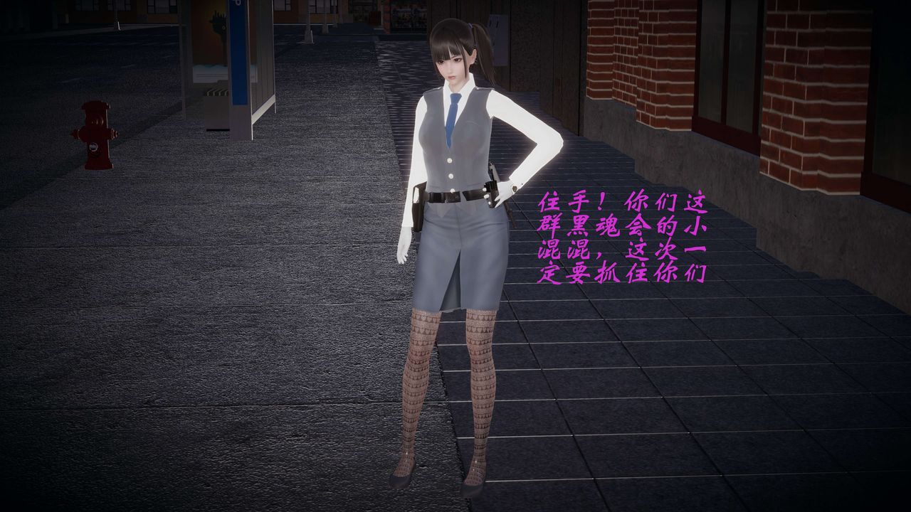 [3D]破界纪元-第一季胎动篇第04话