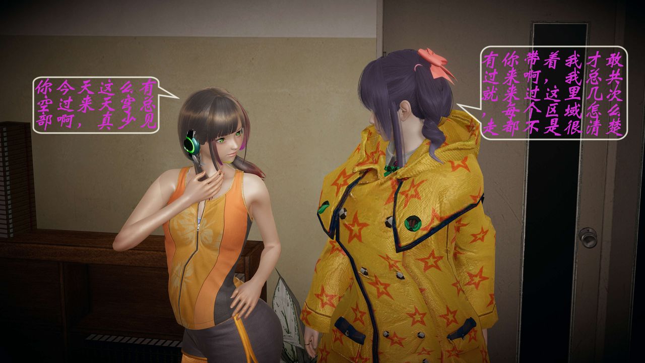 [3D]破界纪元-第一季胎动篇第04话