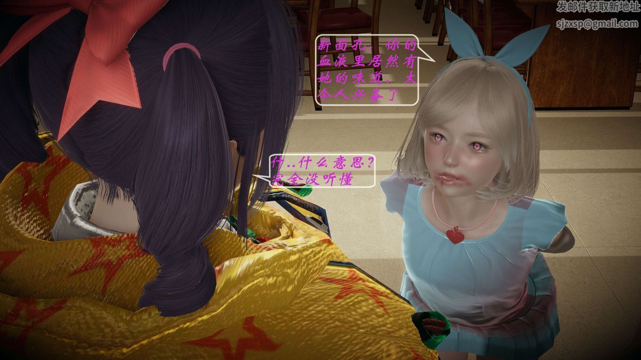 [3D]破界纪元-第一季胎动篇第04话