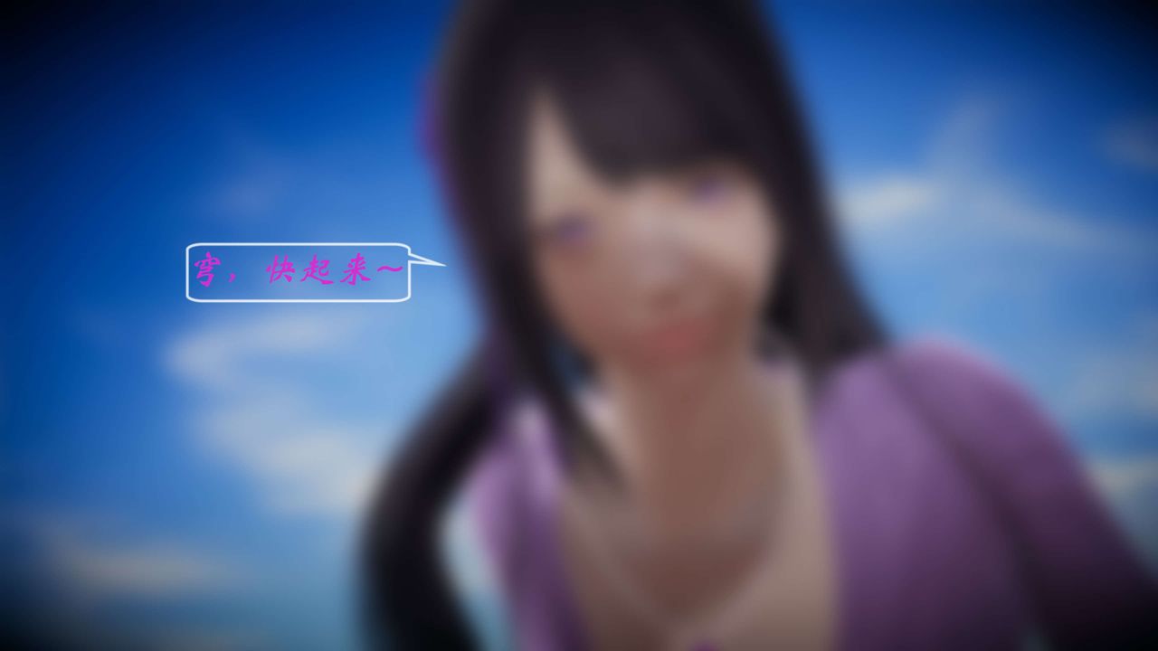 [3D]破界纪元-第一季胎动篇第04话