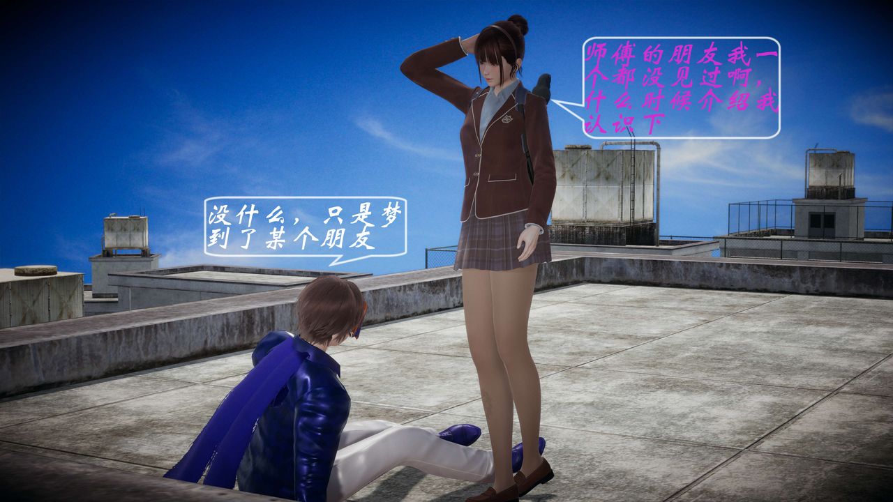 [3D]破界纪元-第一季胎动篇第04话