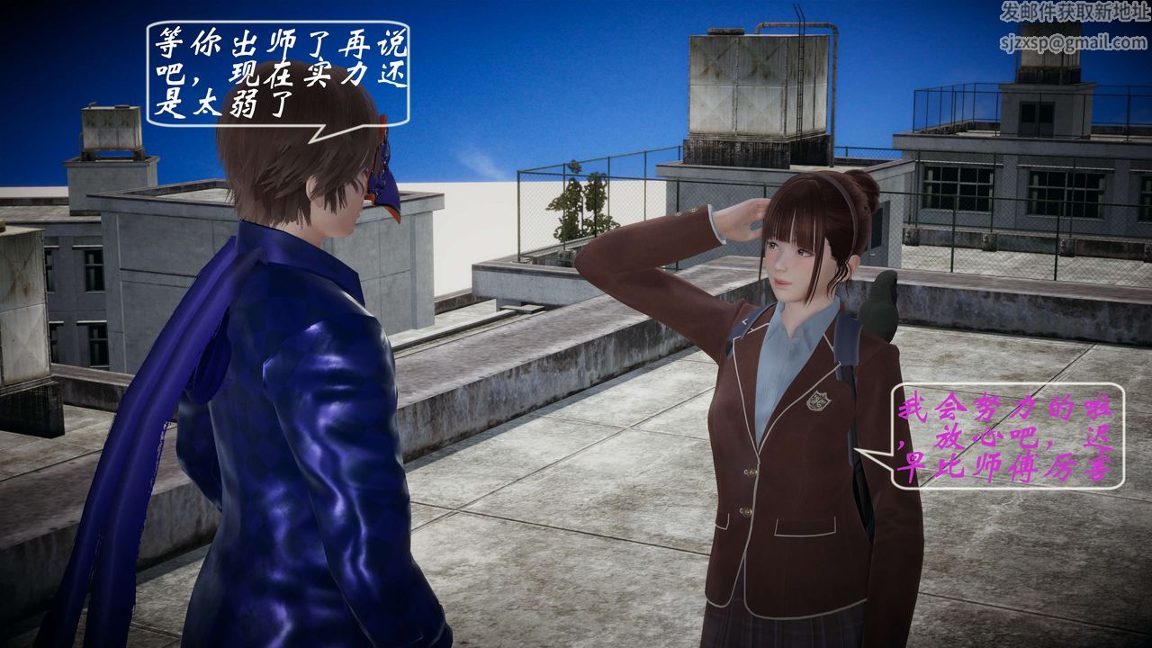 [3D]破界纪元-第一季胎动篇第04话