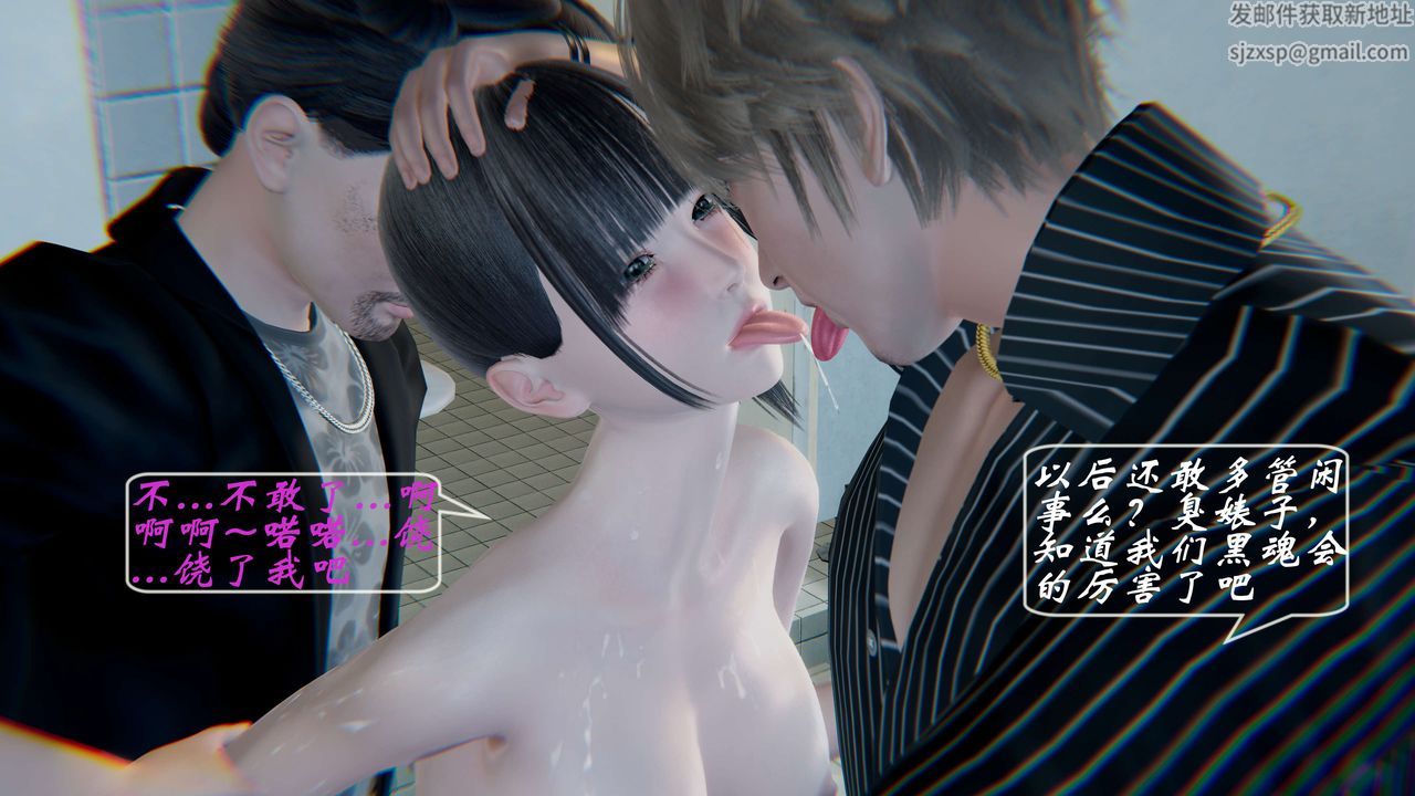 [3D]破界纪元-第一季胎动篇第04话